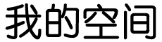 高密市新闻网